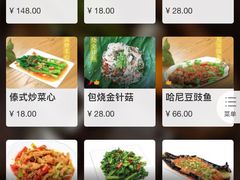 菜单-云上千禾(水上店)