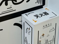 -上海尚嘉中心