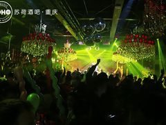 重庆苏荷酒吧-苏荷酒吧(九街店)