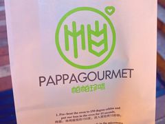 -八一路好吃街(雨田商务大厦店)