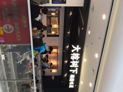 -大榕树下顺德菜(融创茂店)