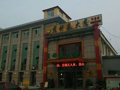 -赵记煎饼卷大葱(东岳店)