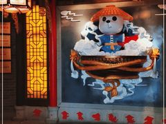 -蜀大侠火锅(森兰花园城店)