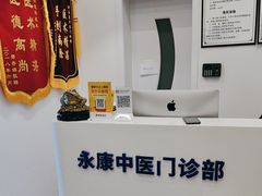 -名医堂永康中医·推拿正骨·针灸·艾灸
