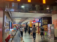 -连城·新天地(福华一路店)