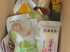 -御食园(首都机场T2店)