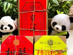 -稻香村(文殊院旗舰店)