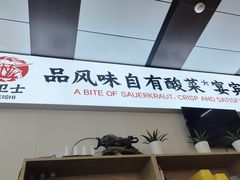 -牛三哥洛阳牛肉汤(生态城店)