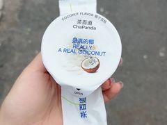 -茶百道(朝阳北路店)