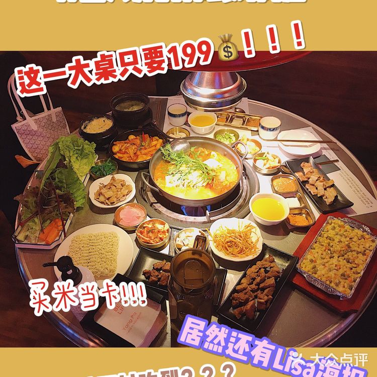 泉州探店|韩国人开的超地道的韩式烤肉🥩