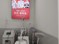 -蕾特恩专业祛痘·皮肤管理