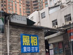 -小梁哥云吞面(黄贝岭店)