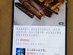 -徐记海鲜(阿波罗店)