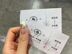 -武汉关码头(轮渡站)