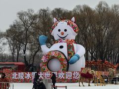 -北陵公园
