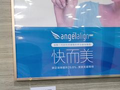 -上海仁爱医院口腔科 · 种植