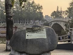 -赵州桥景区