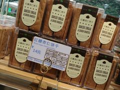 -都市甜心(印象城店)