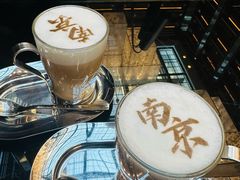 -行者书屋大堂吧 ·下午茶(南京圣和府邸酒店)