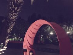 picture-厦门日月谷温泉渡假村