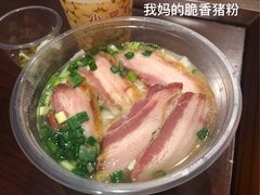 -肇兴特色牛肉粉