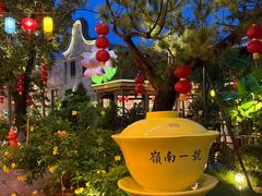 -顺德渔村·岭南一号