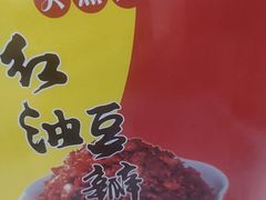 -荣基四海一家·家常菜·海鲜大排档(新安店)