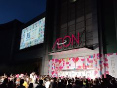 -永旺梦乐城国际商城(北清路店)