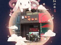 -陈记柳州螺蛳粉(大坪店)