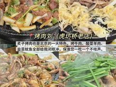 -北京稻香村(天桥乐汇百货商场店)