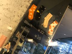 -PAUSE(恒大广场店)