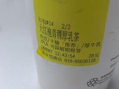 -煮叶(悠唐广场店)