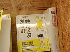 -新华里咖啡书吧(新华书店小寨店)