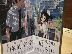 -诚品(信义店)