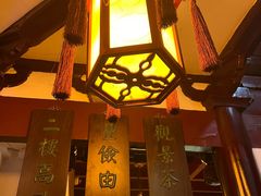 -豫园湖心亭茶楼