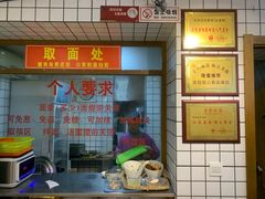 门面-晓午阳常熟炒浇面(红庙店)