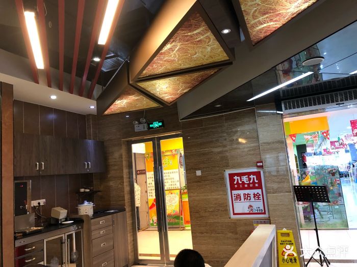 九毛九山西面馆(国购分店)--环境图片-三亚美食-大众点评网