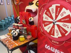 -袁记串串香(梁家巷店)