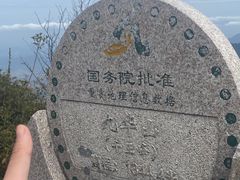 -九华山风景区