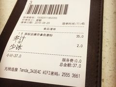 -明园茶餐厅(沙头角店)
