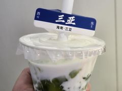 -太琼糟粕醋火锅·海南老爸茶(海棠湾臻选店)