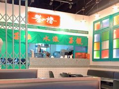 -港爺茶檔·茶餐厅(东晓南路店)