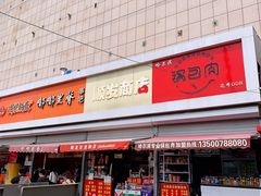 -大连双兴商品城