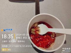 -海底捞火锅(大华一路店)