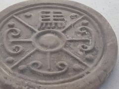 -汉长安城未央宫国家考古遗址公园