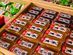 -稻香村(文殊院旗舰店)