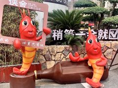-侠舍·江湖烤全羊·大排档(沌口总店)