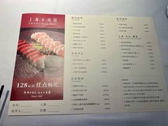 -上海小南国(金桥国际广场店)