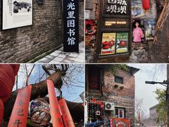 -山城巷传统风貌区