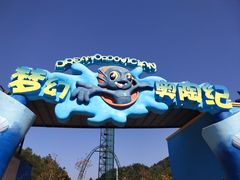 -梦幻奥陶纪景区